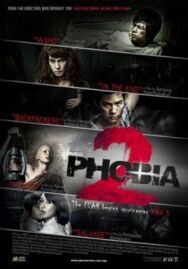 Постер к фильму Фобия 2 смотреть онлайн на HD Rezka