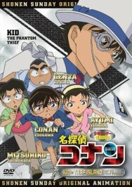 Постер к фильму Детектив Конан OVA 10: Кид на острове-ловушке смотреть онлайн на HD Rezka