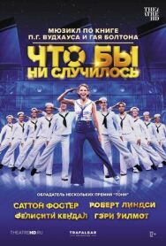 Постер к фильму Что бы ни случилось смотреть онлайн на HD Rezka