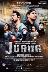Постер к фильму Борьба смотреть онлайн на HD Rezka