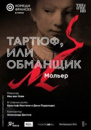 Постер к фильму Тартюф, или Обманщик смотреть онлайн на HD Rezka