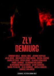 Постер к фильму Злой Демиург смотреть онлайн на HD Rezka