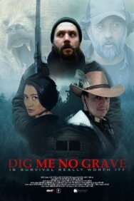 Постер к фильму Не рой мне могилу смотреть онлайн на HD Rezka