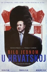 Постер к фильму Однажды в Хорватии смотреть онлайн на HD Rezka