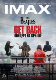 Постер к фильму The Beatles: Get Back — Концерт на крыше смотреть онлайн на HD Rezka