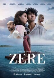 Постер к фильму Зере смотреть онлайн на HD Rezka