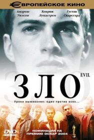 Постер к фильму Зло смотреть онлайн на HD Rezka