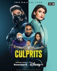 Постер к фильму Преступники смотреть онлайн на HD Rezka