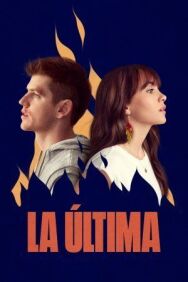 Постер к фильму Наш единственный шанс смотреть онлайн на HD Rezka