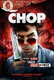 Постер к фильму Обрубок смотреть онлайн на HD Rezka