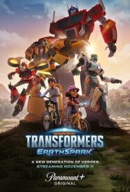 Постер к фильму Трансформеры: Новая искра смотреть онлайн на HD Rezka
