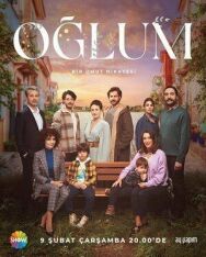 Постер к фильму Мой сын смотреть онлайн на HD Rezka