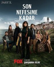Постер к фильму До последнего вздоха смотреть онлайн на HD Rezka
