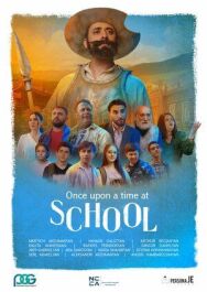 Постер к фильму Однажды в школе смотреть онлайн на HD Rezka