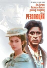Постер к фильму Революция смотреть онлайн на HD Rezka