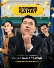 Постер к фильму Бизнесмен Канат смотреть онлайн на HD Rezka