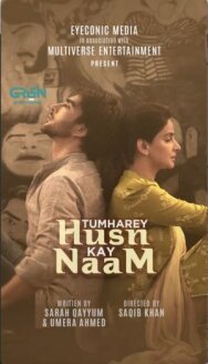 Постер к фильму Tumhare Husn ke Naam смотреть онлайн на HD Rezka