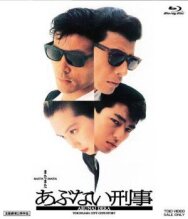 Постер к фильму Ещё более опасные копы смотреть онлайн на HD Rezka