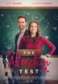 Постер к фильму Тест на привлекательность смотреть онлайн на HD Rezka