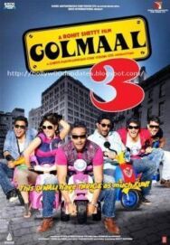 Постер к фильму Веселые мошенники 3 смотреть онлайн на HD Rezka