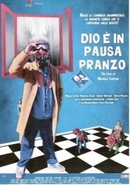 Постер к фильму Господь ушел обедать смотреть онлайн на HD Rezka