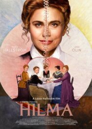 Постер к фильму Хильма смотреть онлайн на HD Rezka
