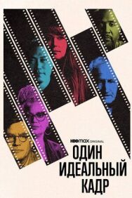 Постер к фильму Один идеальный кадр смотреть онлайн на HD Rezka