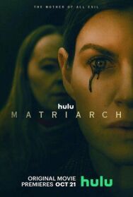 Постер к фильму Матриарх смотреть онлайн на HD Rezka