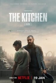 Постер к фильму Кухня смотреть онлайн на HD Rezka