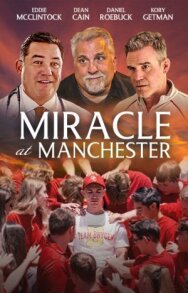 Постер к фильму Чудо в Манчестере смотреть онлайн на HD Rezka