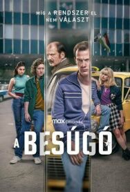 Постер к фильму Информатор смотреть онлайн на HD Rezka