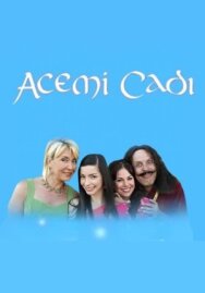 Постер к фильму Начинающие ведьмы смотреть онлайн на HD Rezka