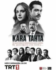 Постер к фильму Школьная доска смотреть онлайн на HD Rezka