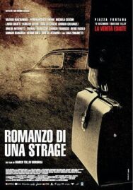 Постер к фильму Роман о бойне смотреть онлайн на HD Rezka