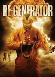 Постер к фильму Единственная ночь смотреть онлайн на HD Rezka