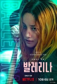 Постер к фильму Балерина смотреть онлайн на HD Rezka