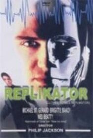Постер к фильму Репликатор смотреть онлайн на HD Rezka