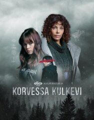 Постер к фильму Зло внутри (На стороне зла) смотреть онлайн на HD Rezka
