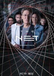 Постер к фильму Сеть: Прометей смотреть онлайн на HD Rezka