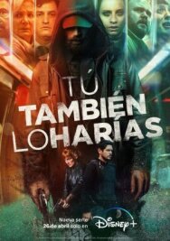Постер к фильму Вы поступили бы так же смотреть онлайн на HD Rezka