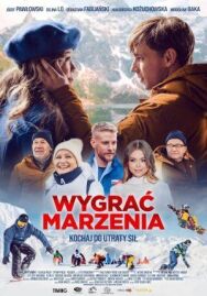 Постер к фильму В погоне за мечтой смотреть онлайн на HD Rezka