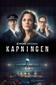 Постер к фильму Угон смотреть онлайн на HD Rezka