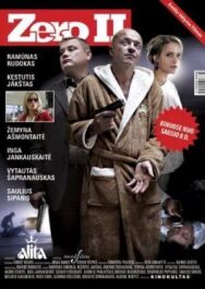 Постер к фильму Зеро 2 смотреть онлайн на HD Rezka