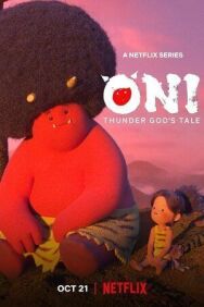 Постер к фильму Они: Легенда о Боге грома смотреть онлайн на HD Rezka