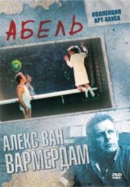 Постер к фильму Абель смотреть онлайн на HD Rezka