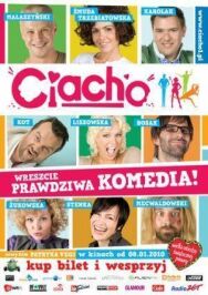 Постер к фильму Торт смотреть онлайн на HD Rezka