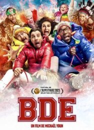 Постер к фильму Встреча выпускников смотреть онлайн на HD Rezka