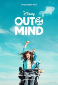 Постер к фильму Мир в моей голове смотреть онлайн на HD Rezka