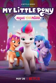 Постер к фильму My Little Pony: Make Your Mark смотреть онлайн на HD Rezka