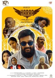 Постер к фильму Хараа смотреть онлайн на HD Rezka